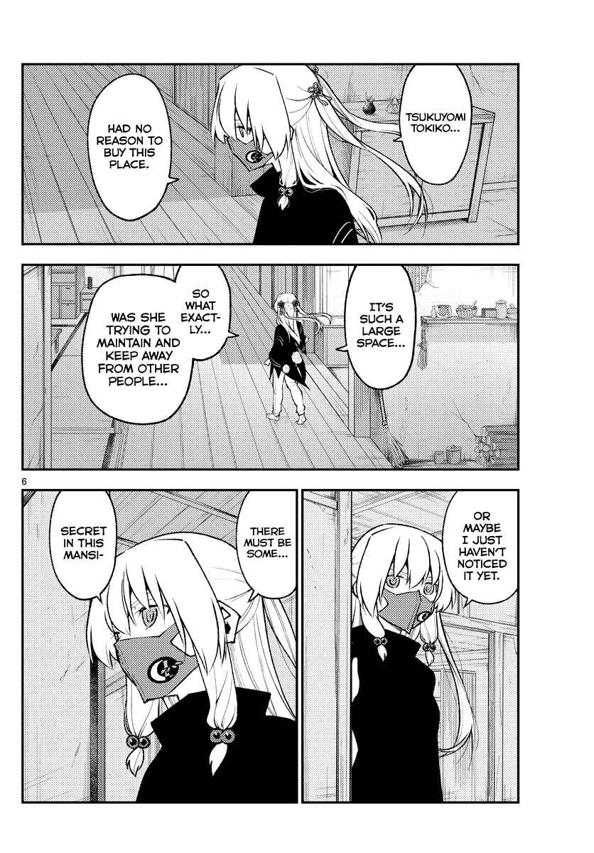 Tonikaku Kawaii Chapter 179 - Page 6