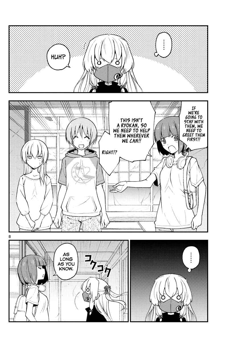 Tonikaku Kawaii Chapter 179 - Page 8