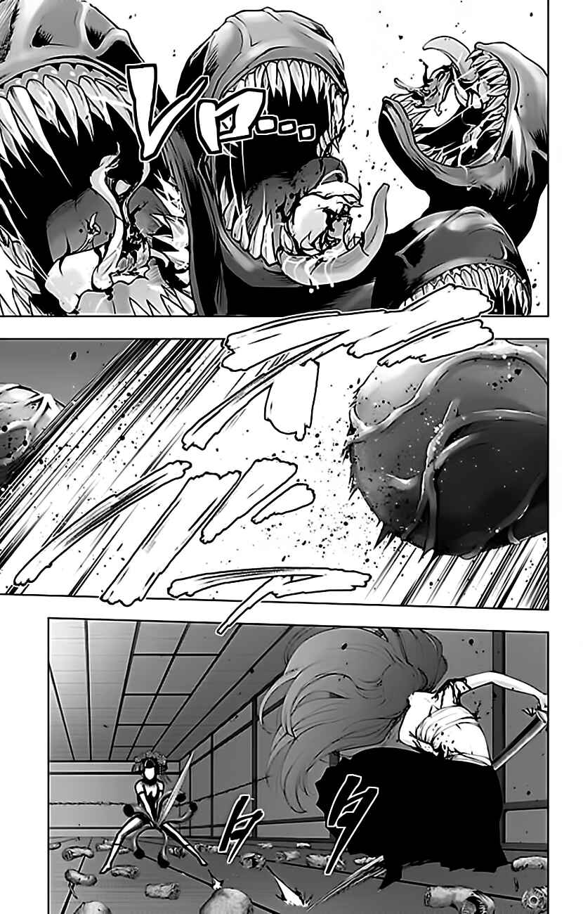 Magical Girl Site Chapter 96 - Page 6