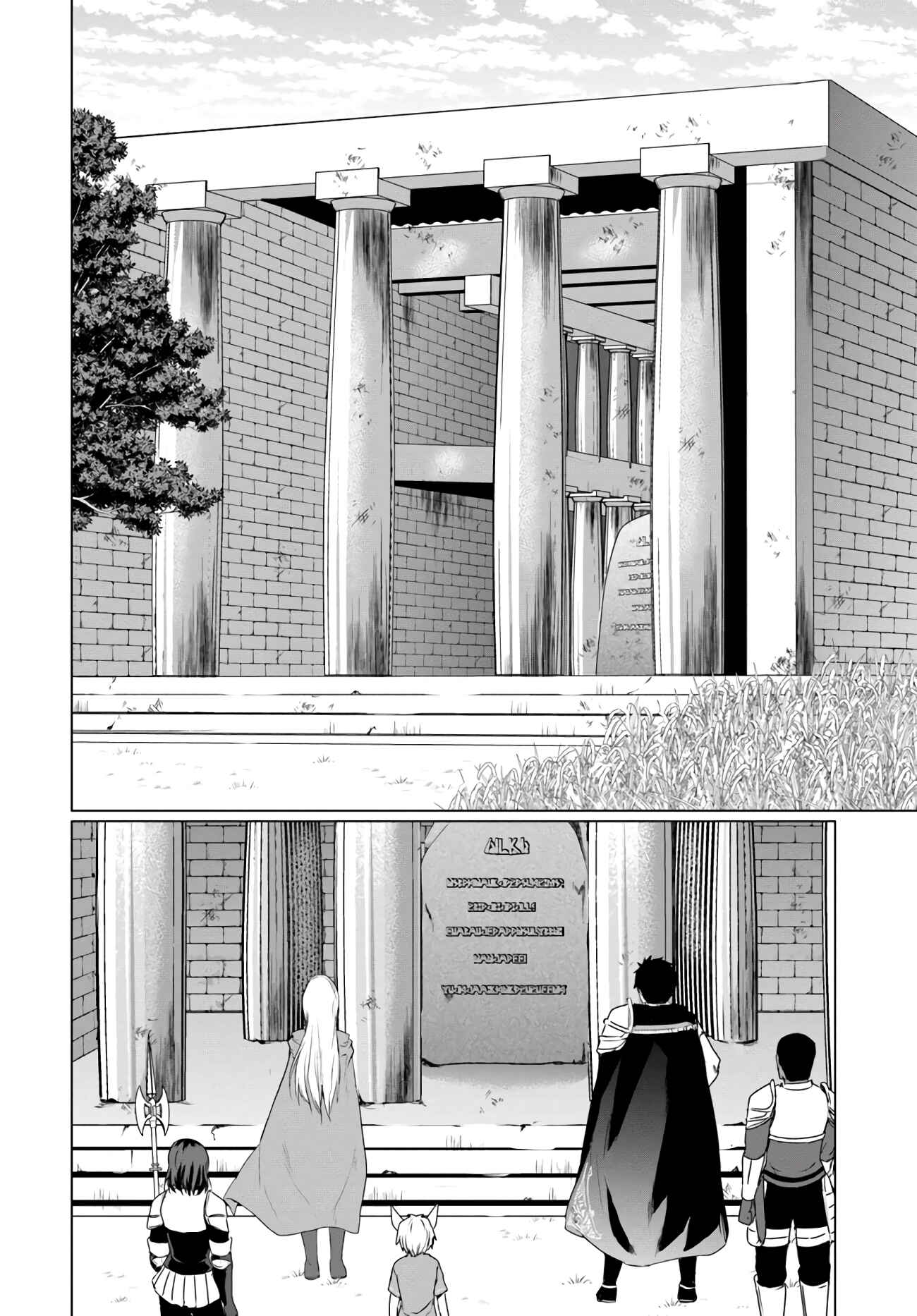 Homeless Tensei: Isekai de Jiyuusugiru Jikyuujisoku Seikatsu Chapter 14.2 - Page 7