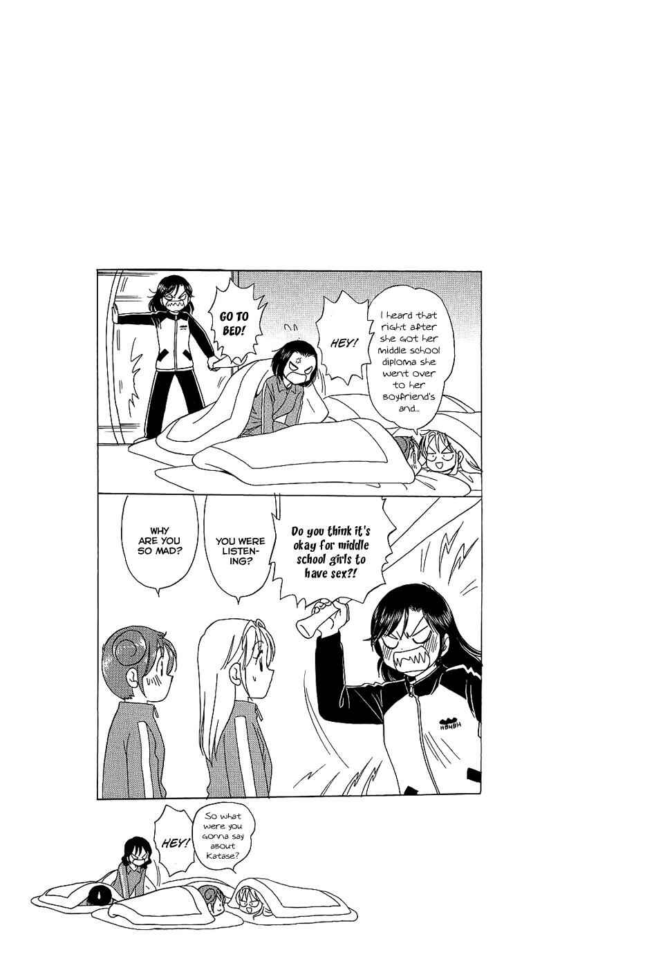 B Gata H Kei Chapter 79 - Page 5