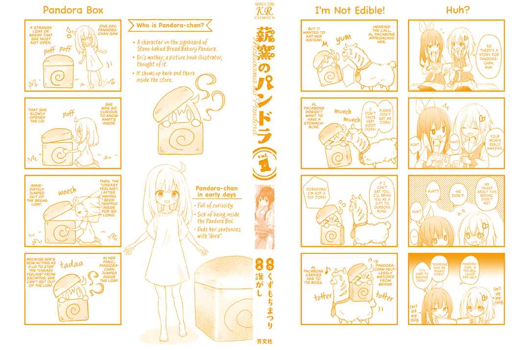 Makigama no Pandora Chapter 7.5 - Page 3