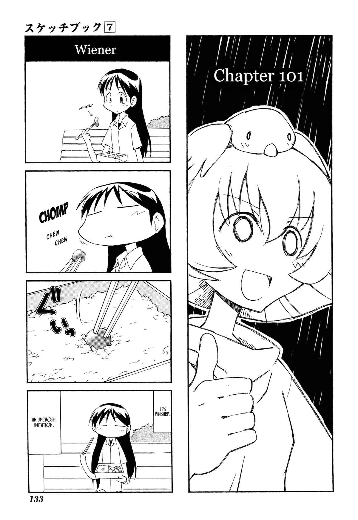 Sketchbook Chapter 101 - Page 1