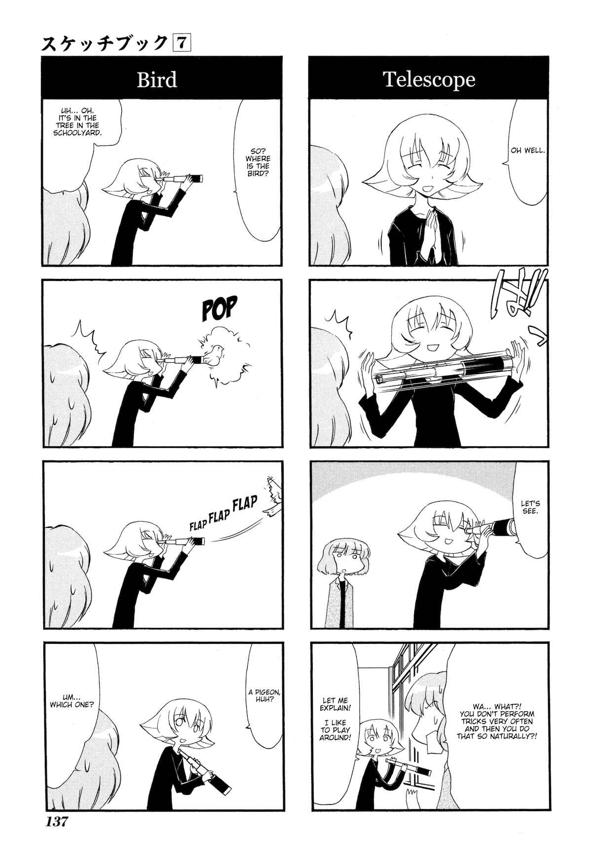 Sketchbook Chapter 101 - Page 5