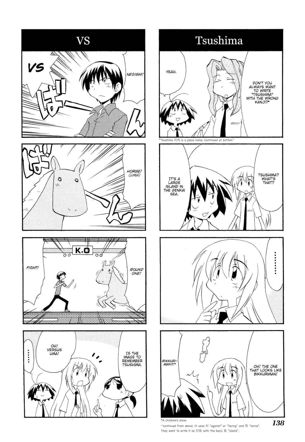 Sketchbook Chapter 101 - Page 6