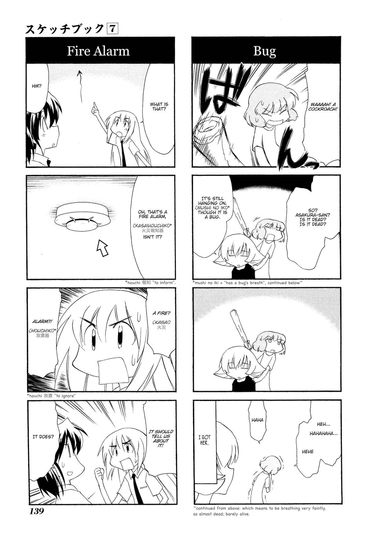 Sketchbook Chapter 101 - Page 7