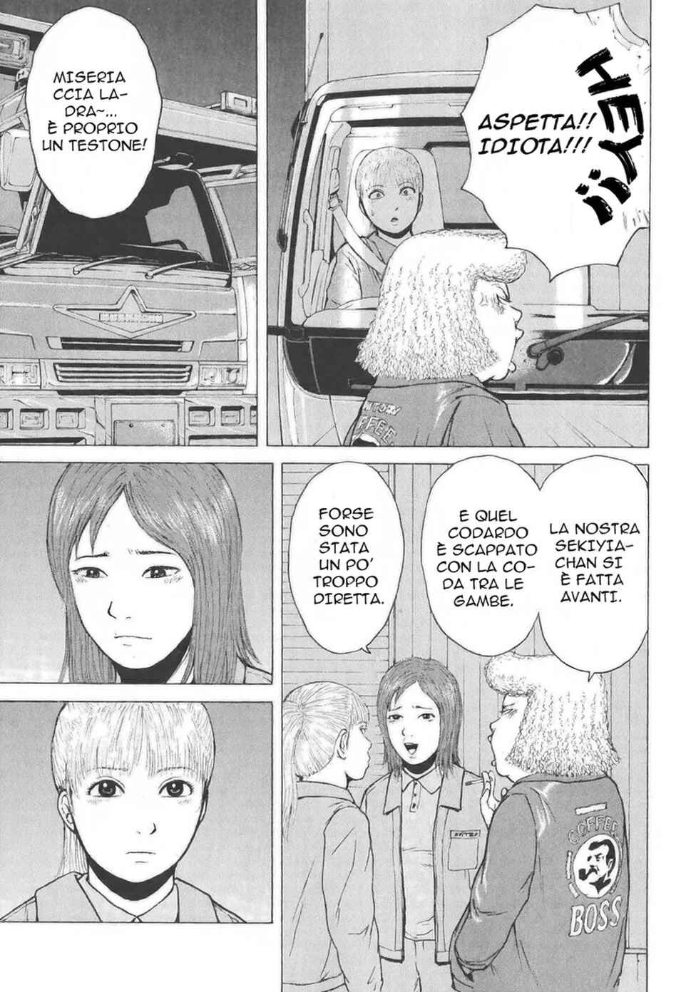 Sekitou Elergy Chapter 129 - Page 17