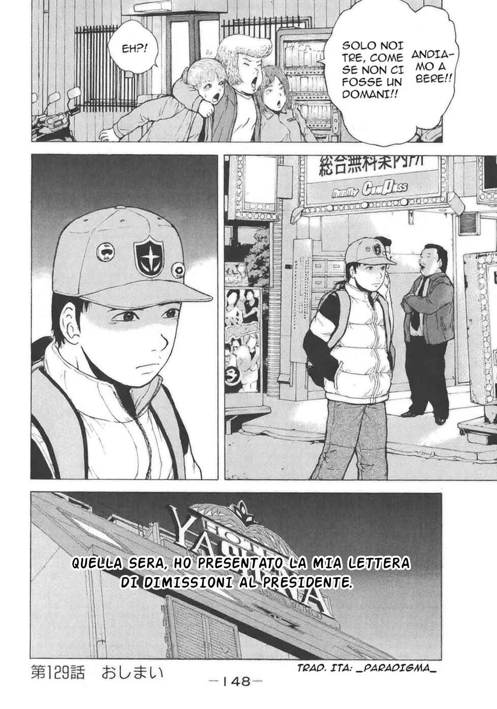 Sekitou Elergy Chapter 129 - Page 18