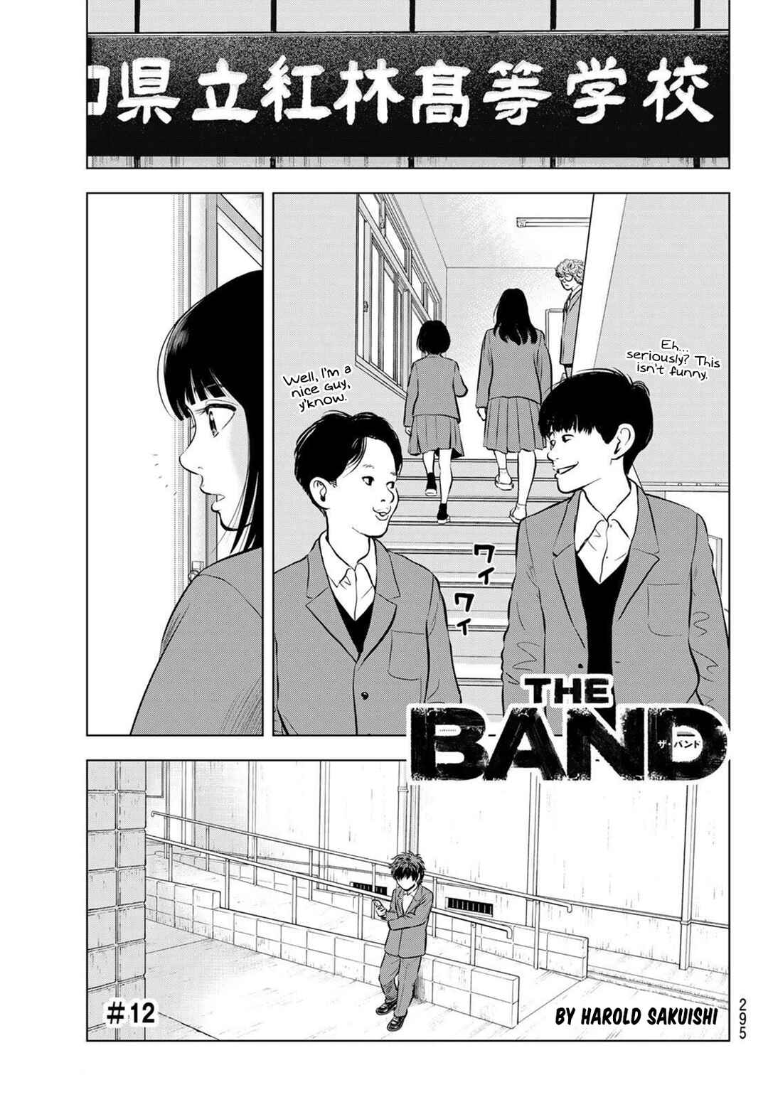 THE BAND Chapter 12 - Page 1