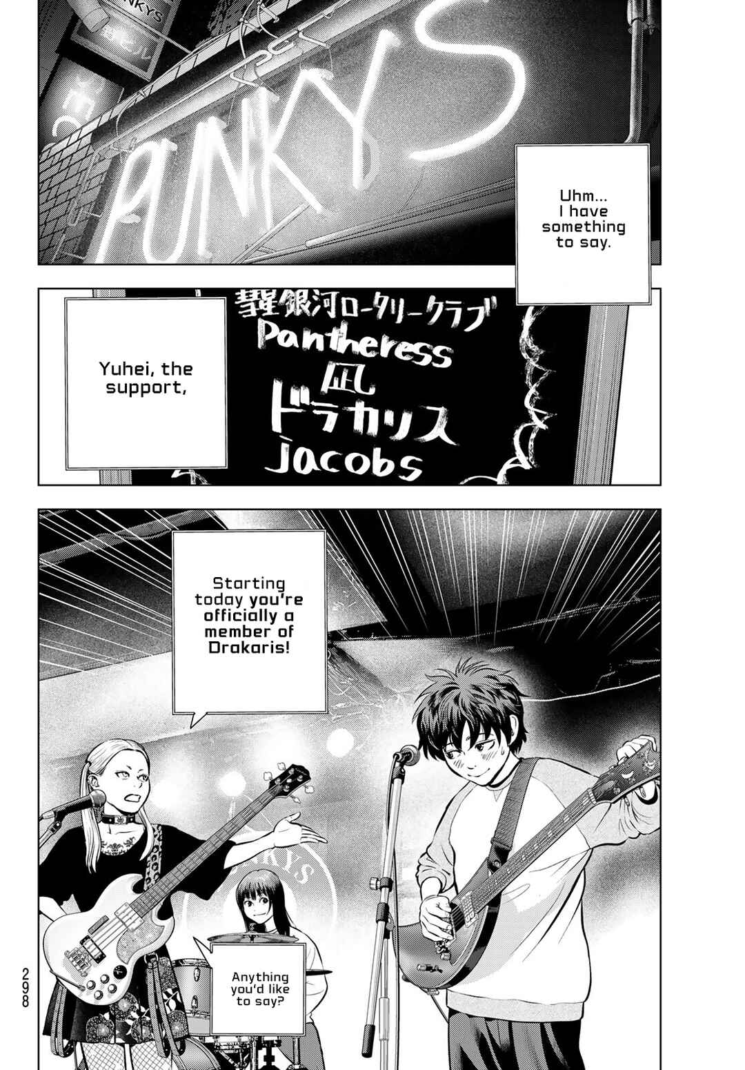 THE BAND Chapter 12 - Page 4