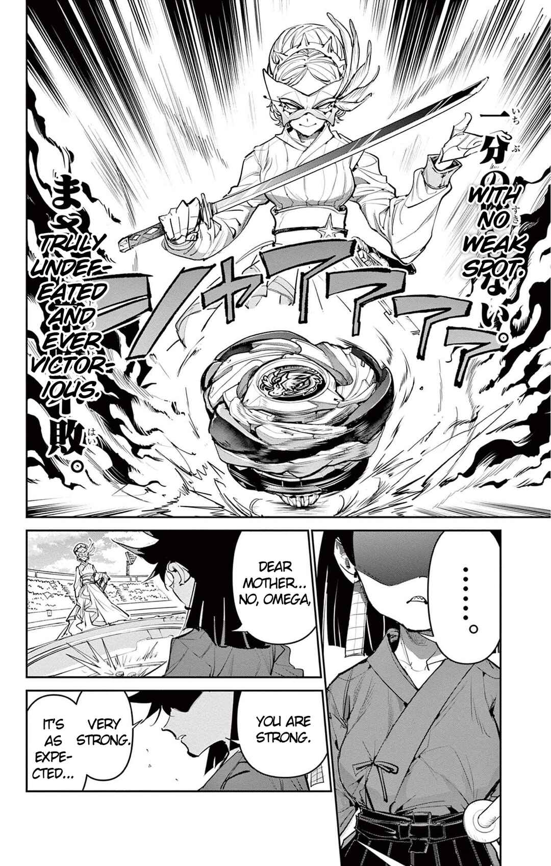Beyblade X Chapter 27 - Page 22