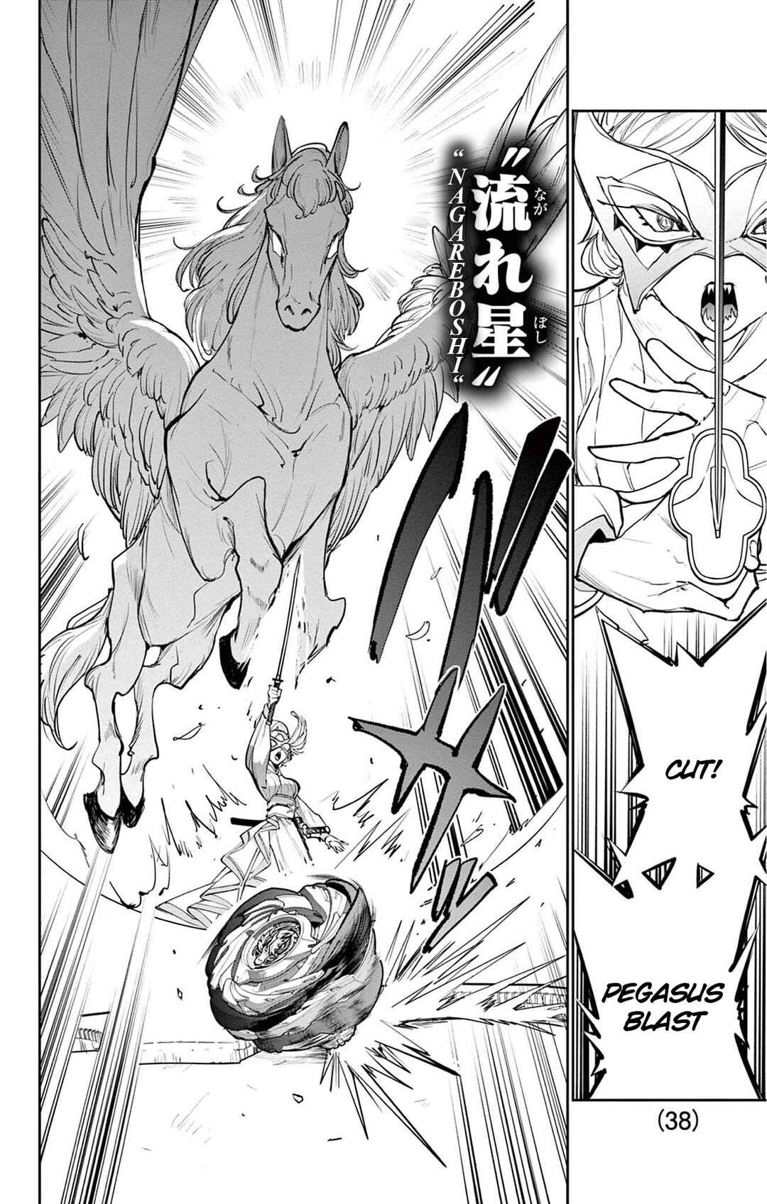 Beyblade X Chapter 27 - Page 28