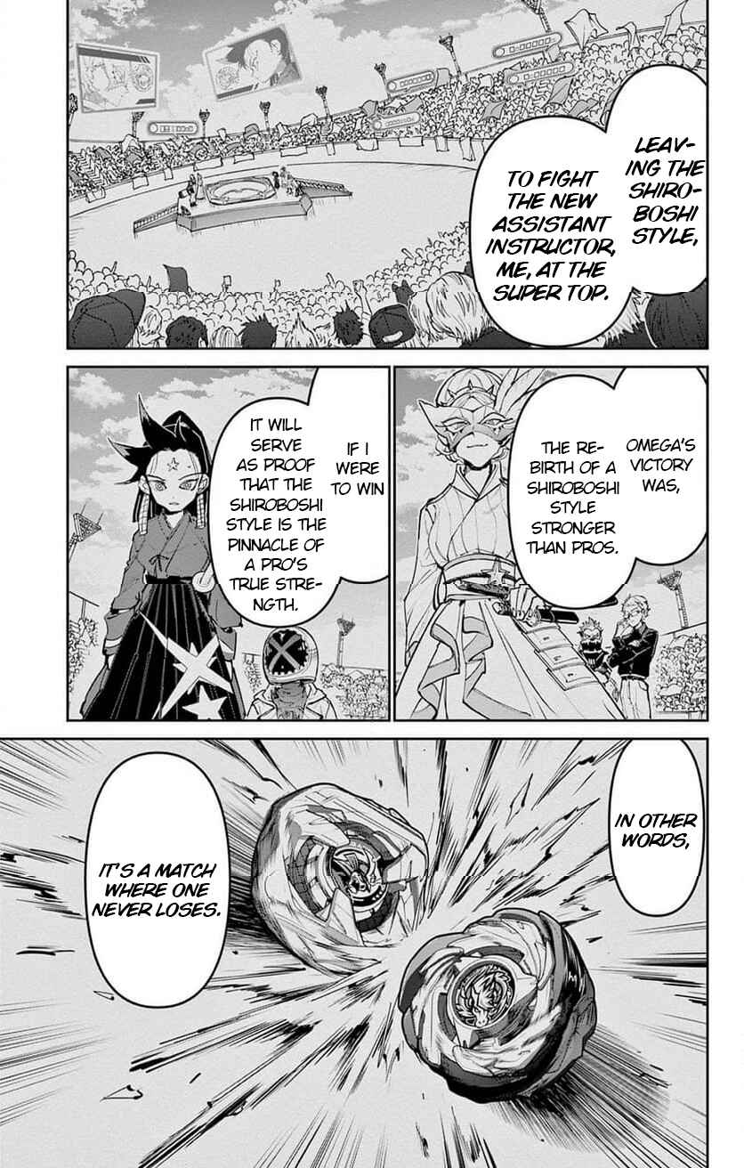 Beyblade X Chapter 27 - Page 51