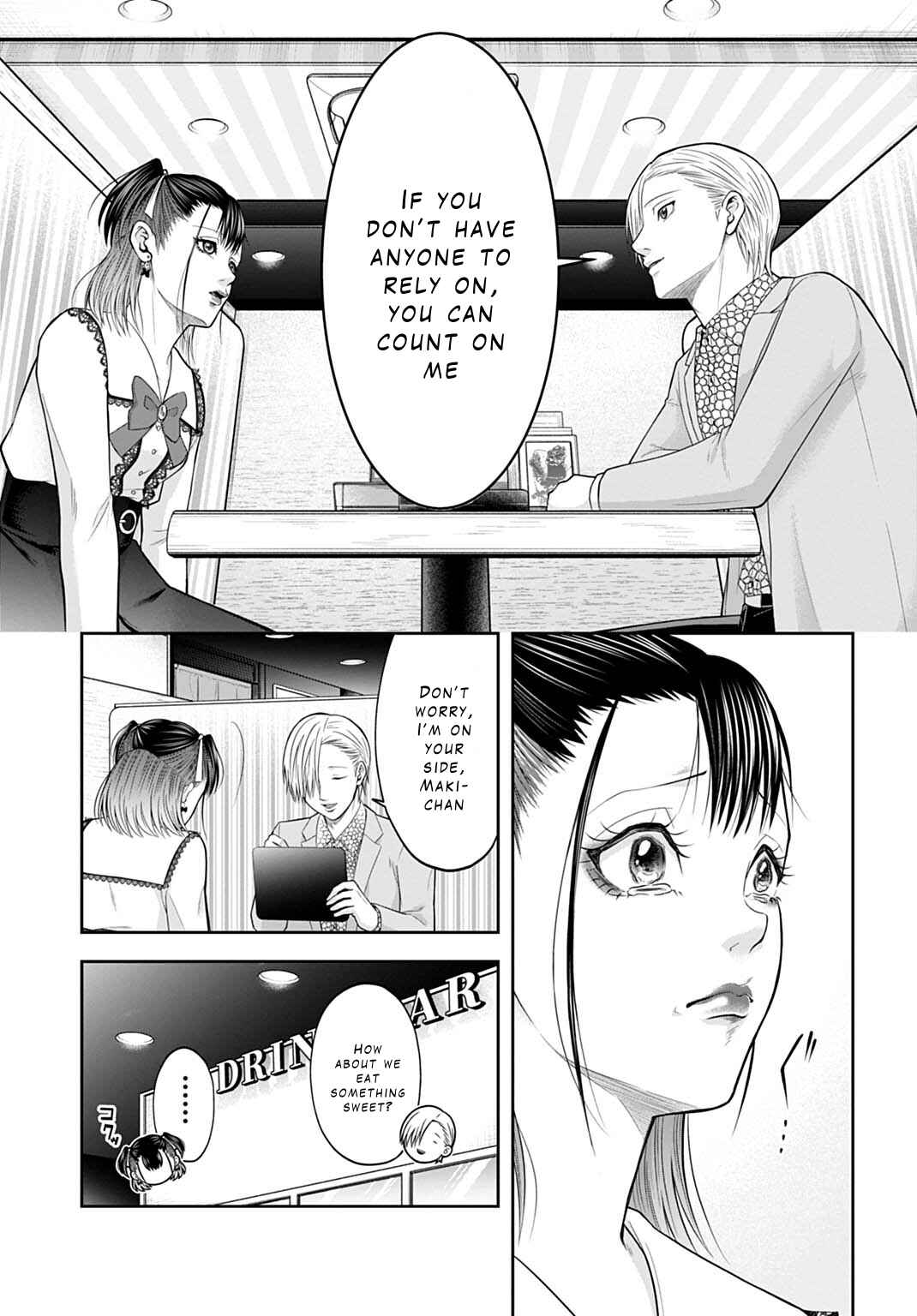 Warui no wa Shakai da Chapter 2 - Page 13