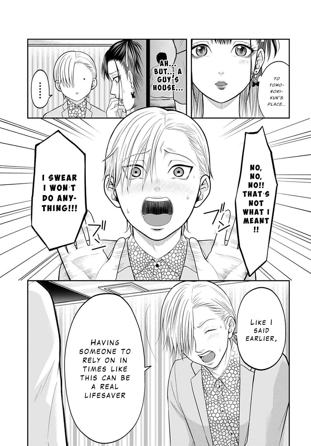 Warui no wa Shakai da Chapter 2 - Page 15