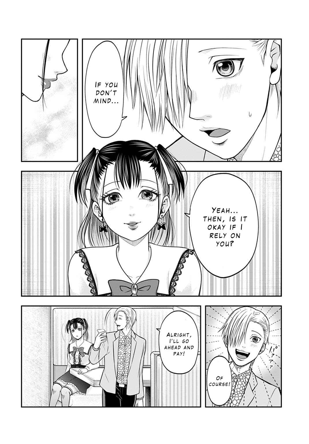 Warui no wa Shakai da Chapter 2 - Page 16