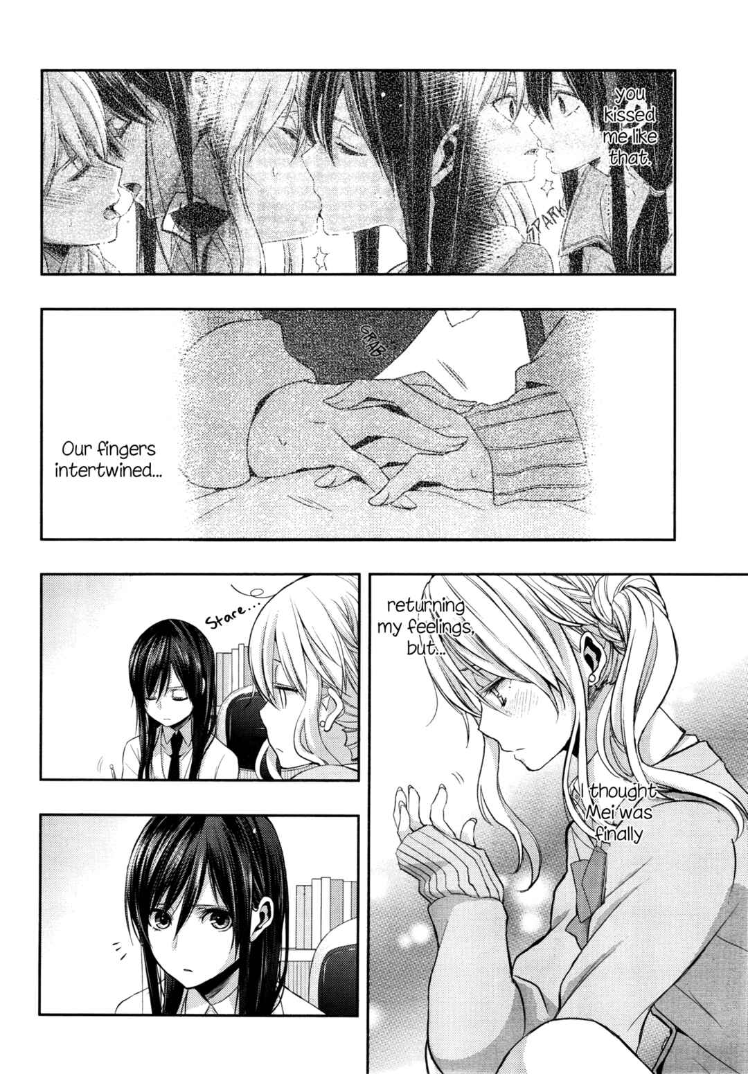 Citrus Chapter 9 - Page 4