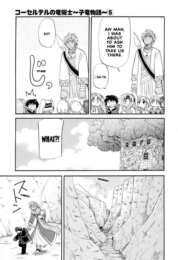 The Dragon Mages of Corseltel ~The Tale of the Dragon Children~ Chapter 33 - Page 13