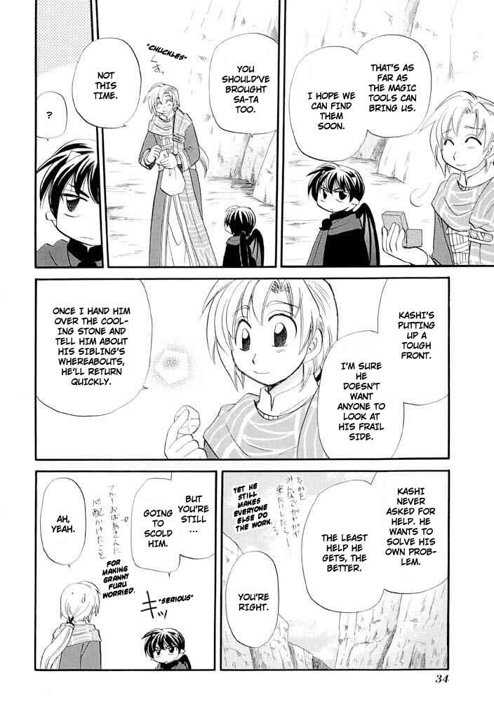 The Dragon Mages of Corseltel ~The Tale of the Dragon Children~ Chapter 33 - Page 14