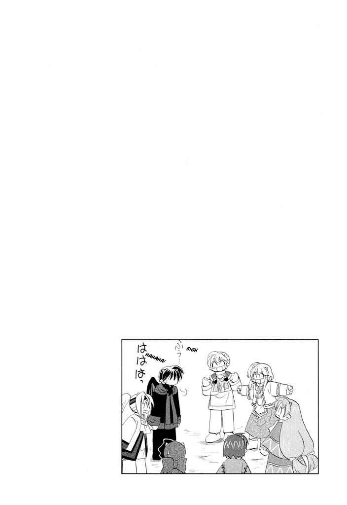 The Dragon Mages of Corseltel ~The Tale of the Dragon Children~ Chapter 33 - Page 4