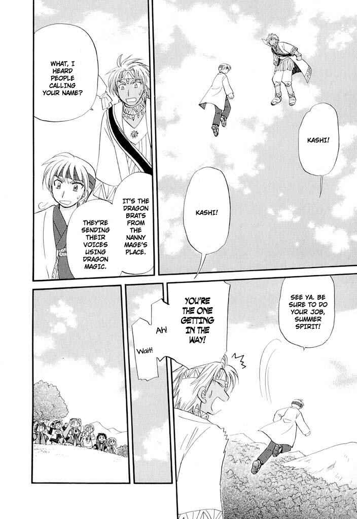 The Dragon Mages of Corseltel ~The Tale of the Dragon Children~ Chapter 33 - Page 6