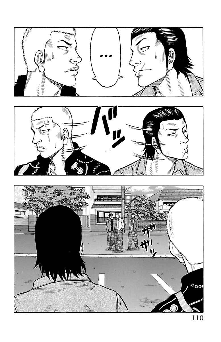 Drop Chapter 43 - Page 13