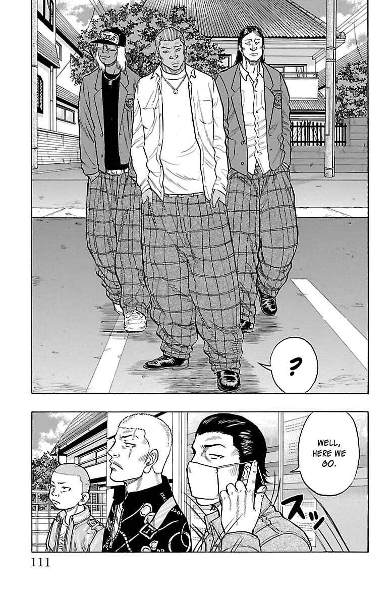 Drop Chapter 43 - Page 14