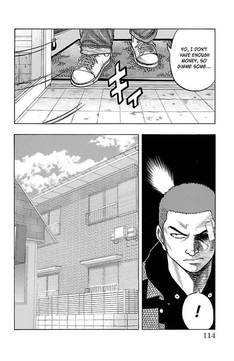 Drop Chapter 43 - Page 17
