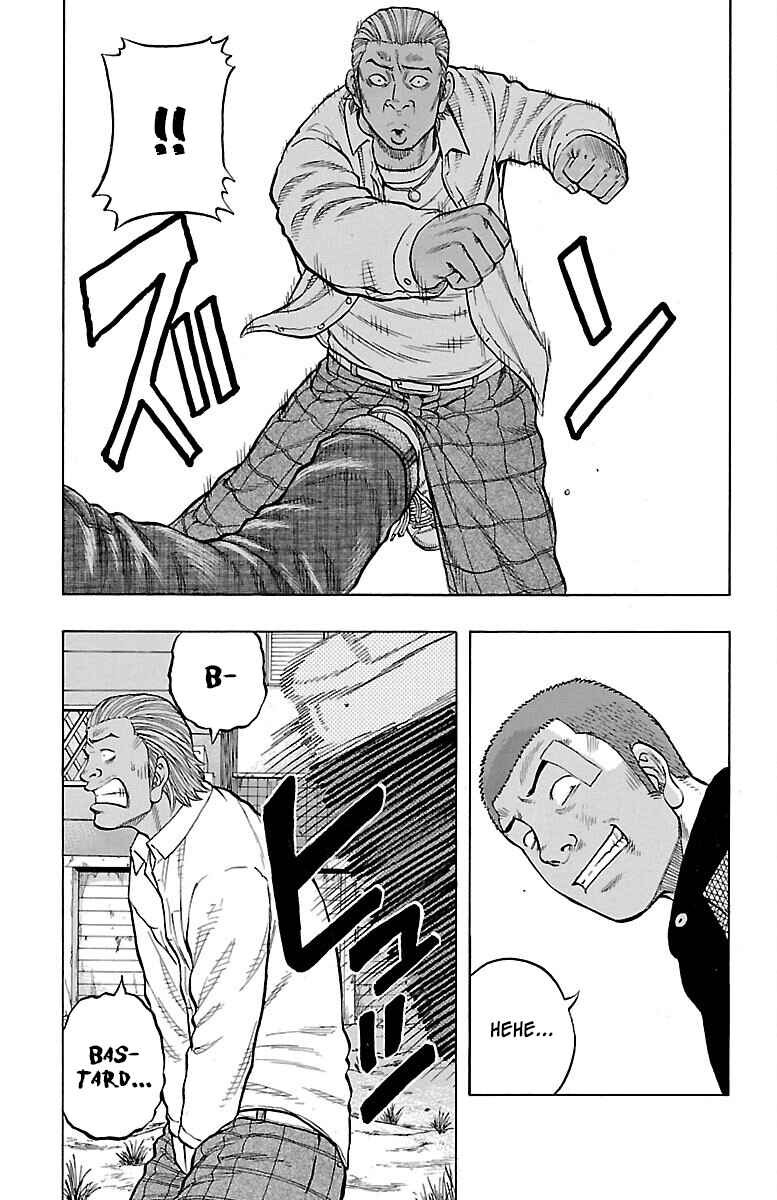 Drop Chapter 43 - Page 20