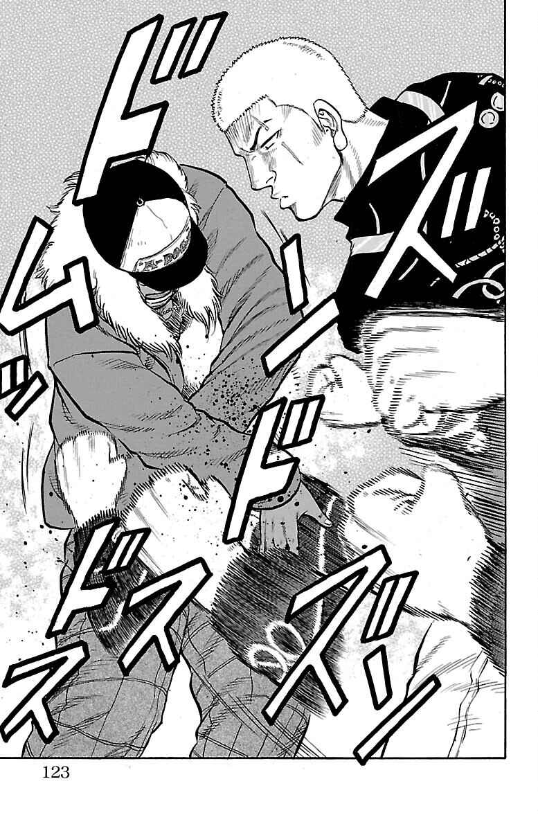 Drop Chapter 43 - Page 26