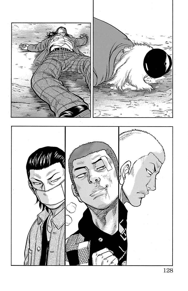 Drop Chapter 43 - Page 31
