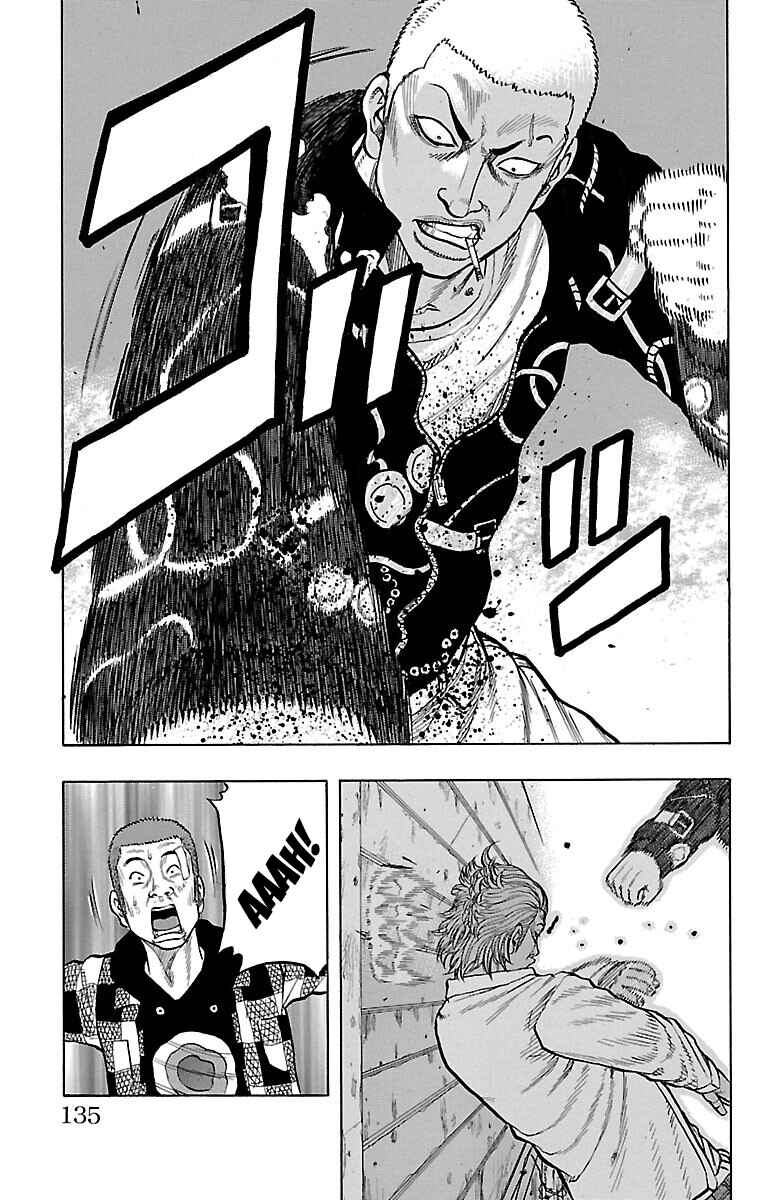 Drop Chapter 43 - Page 38