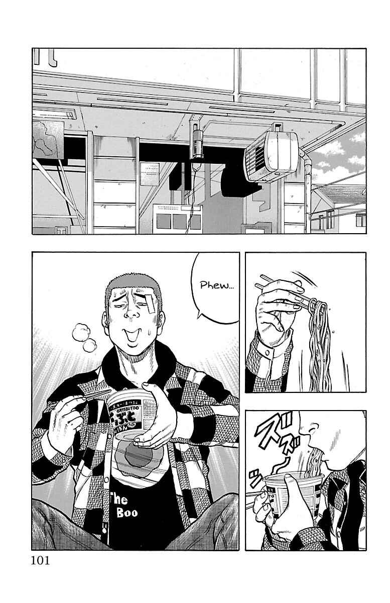Drop Chapter 43 - Page 4