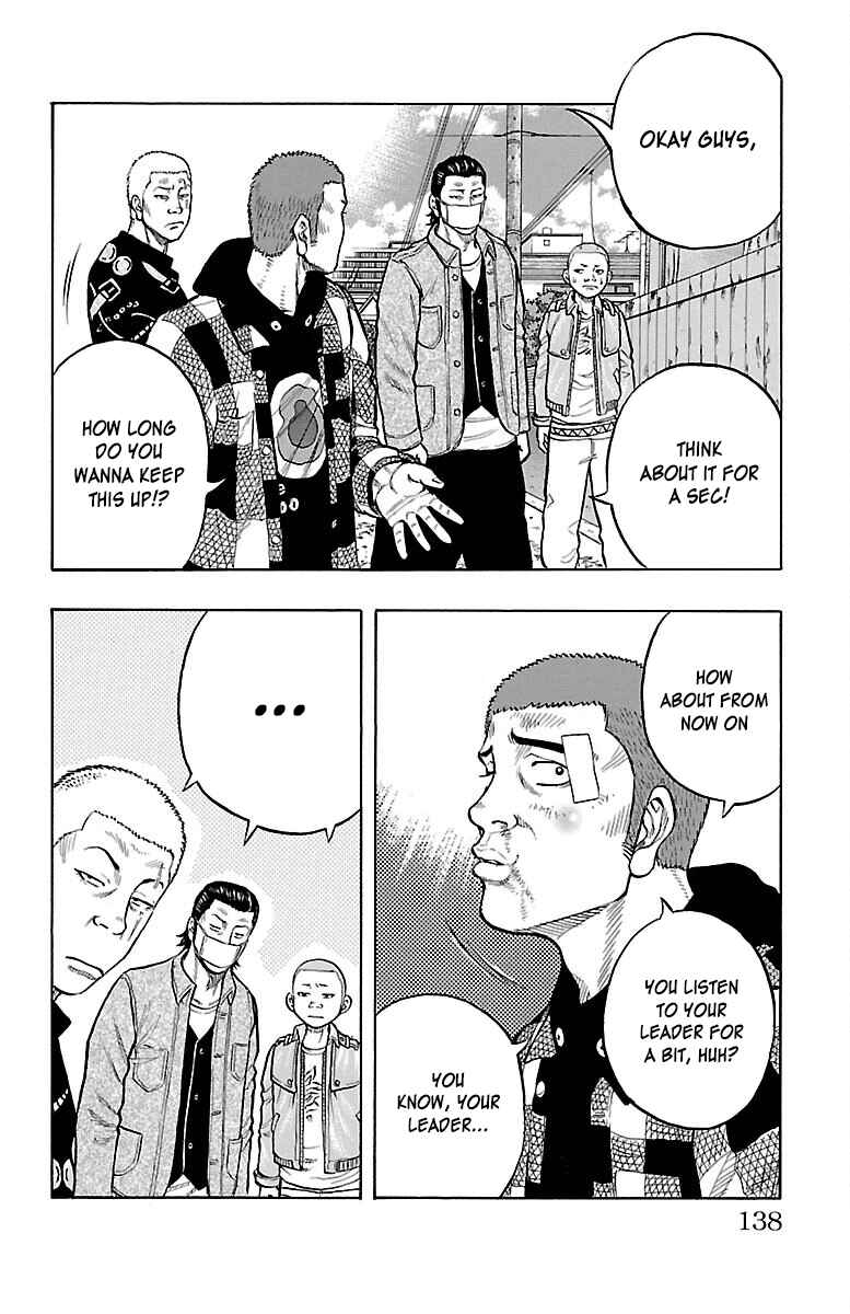 Drop Chapter 43 - Page 41