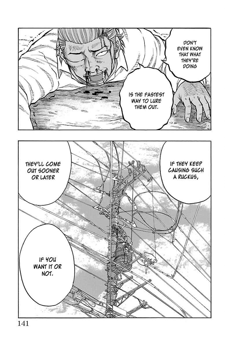 Drop Chapter 43 - Page 44