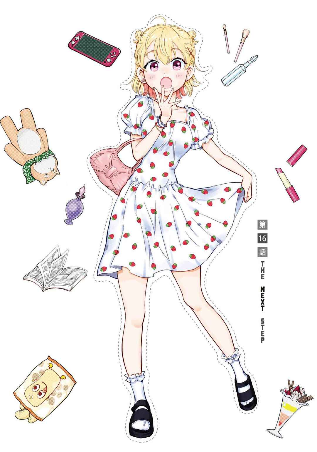 Nee, Mou Isso Tsukiacchau? Osananajimi no Bishoujo ni Tanomarete, Kamofura Kareshi Hajimemashita Chapter 16 - Page 4
