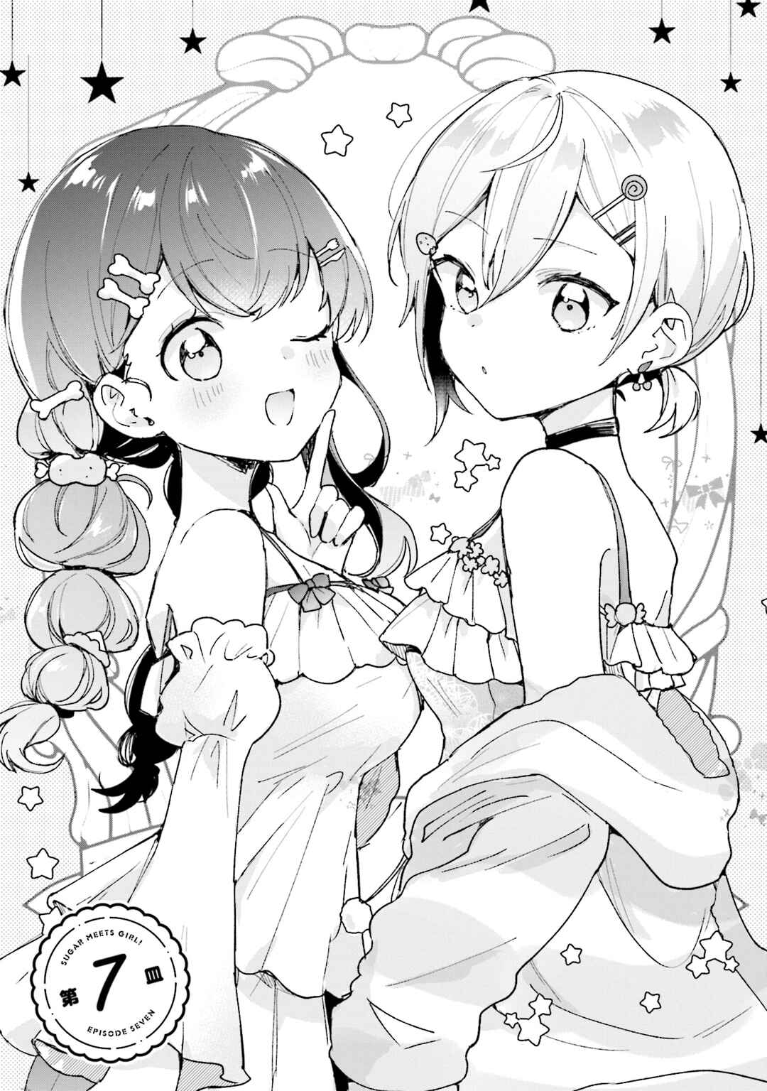 Sugar Meets Girl! Chapter 7 - Page 3