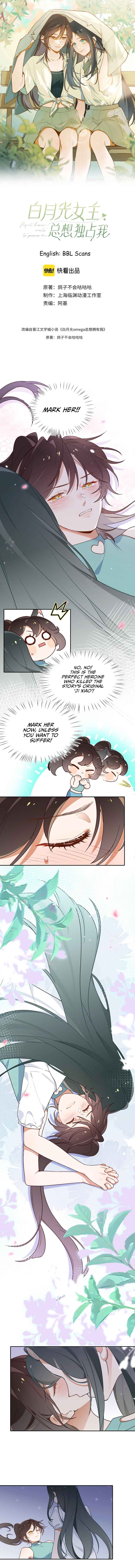 Omega Heroine Wants Her Alpha Villainess Chapter 2 - Page 2