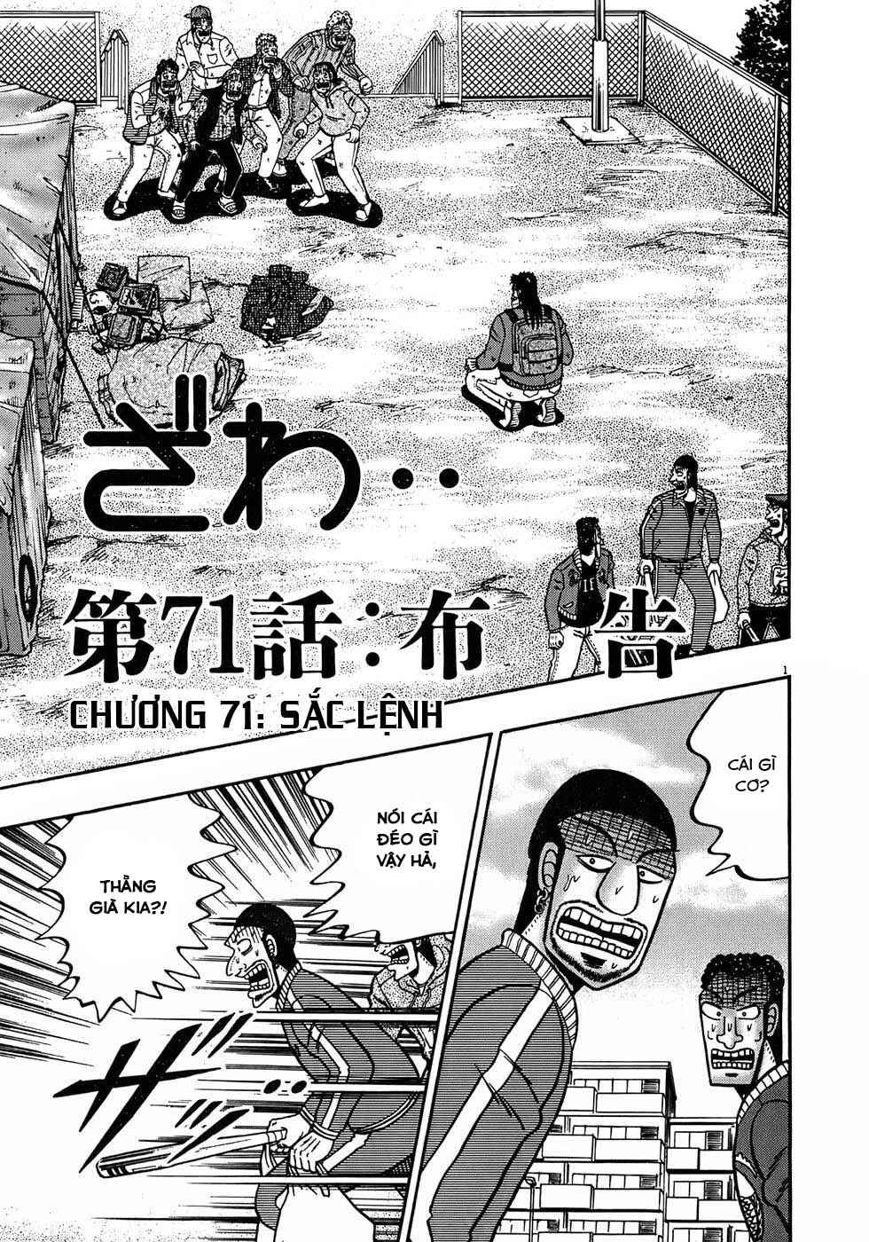 The Legend of the Strongest Man Kurosawa Chapter 71 - Page 1