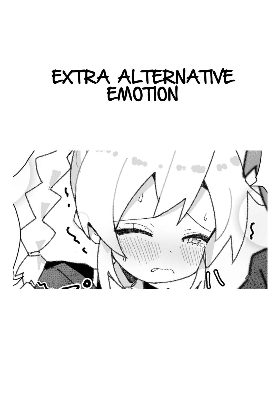 Onii-chan Is Done For! - Highschool ONIMAI (Doujinshi) Chapter 67 - Page 2