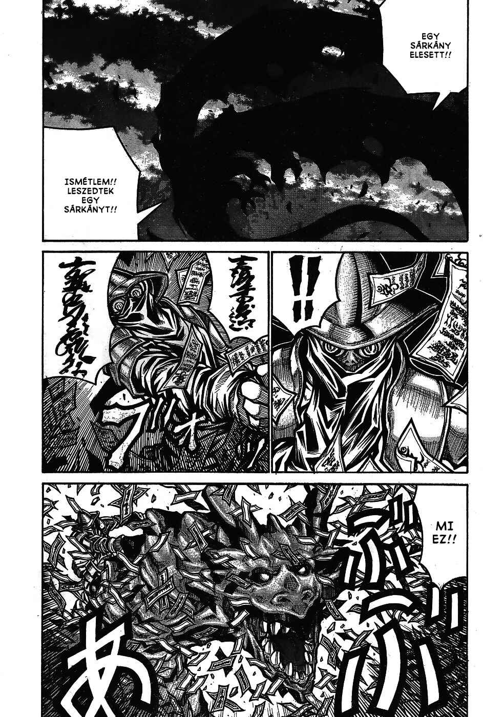 Drifters Chapter 65 - Page 12