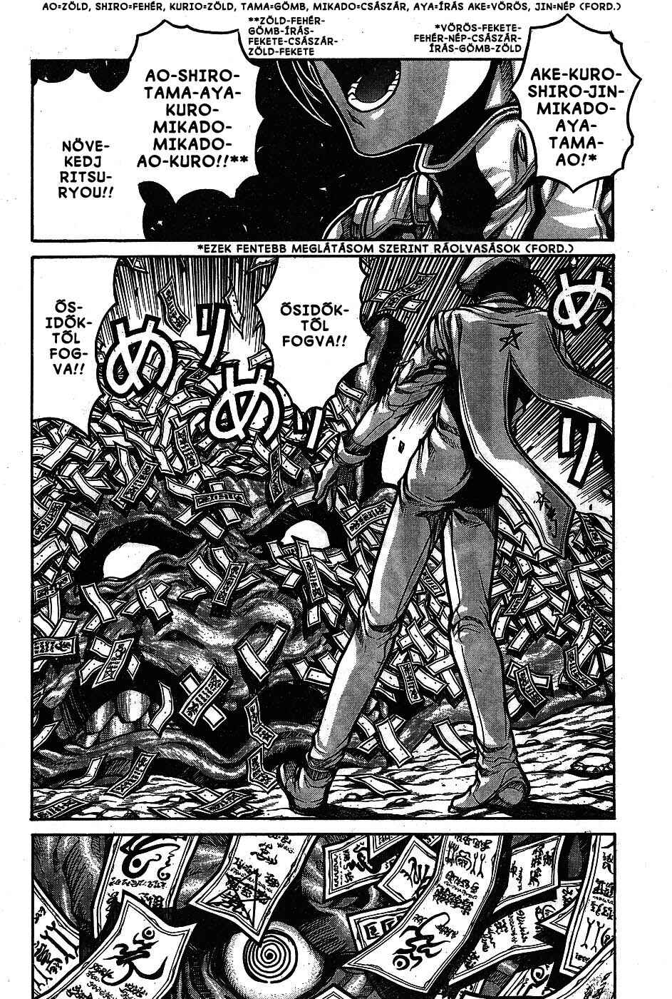Drifters Chapter 65 - Page 15