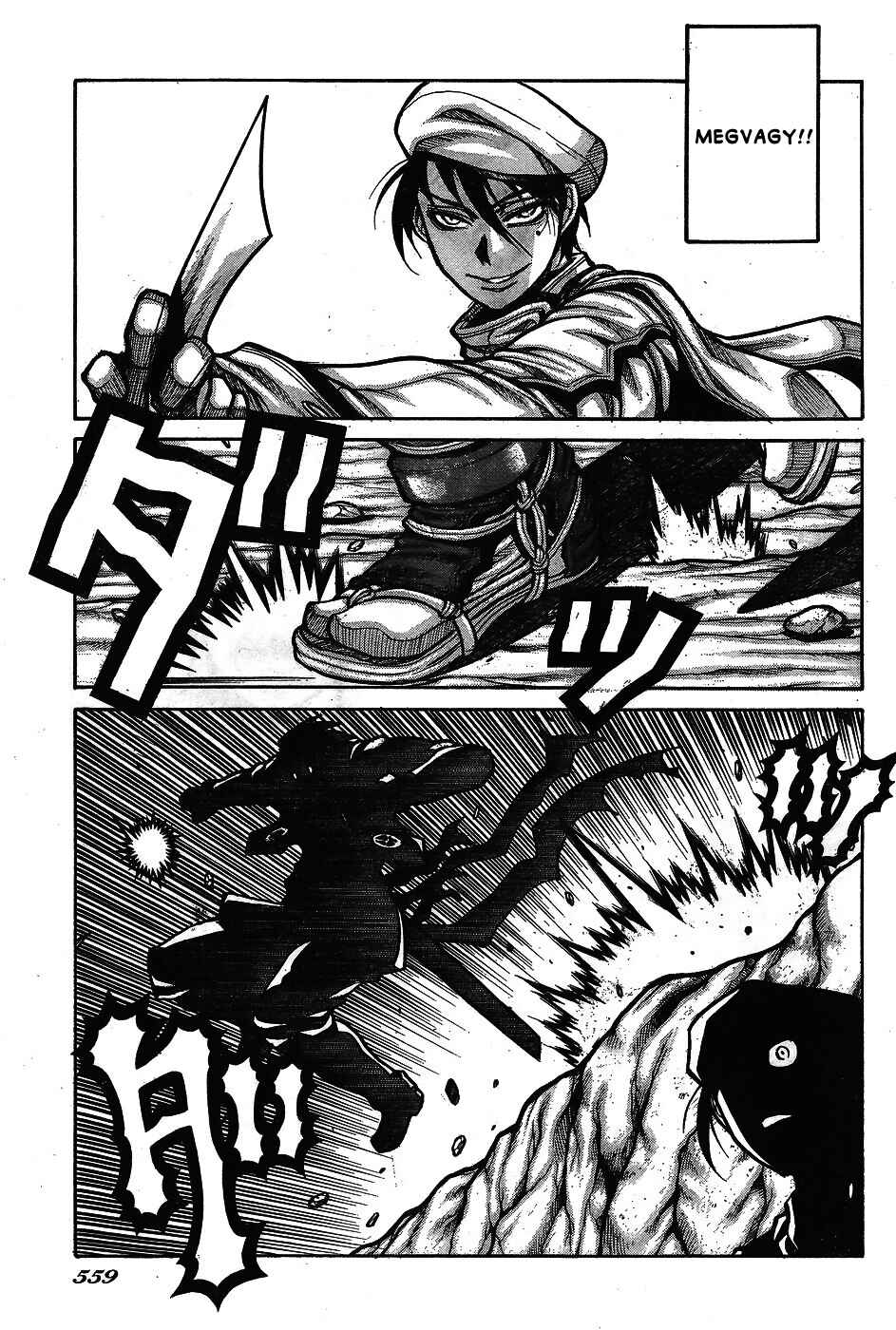 Drifters Chapter 65 - Page 16