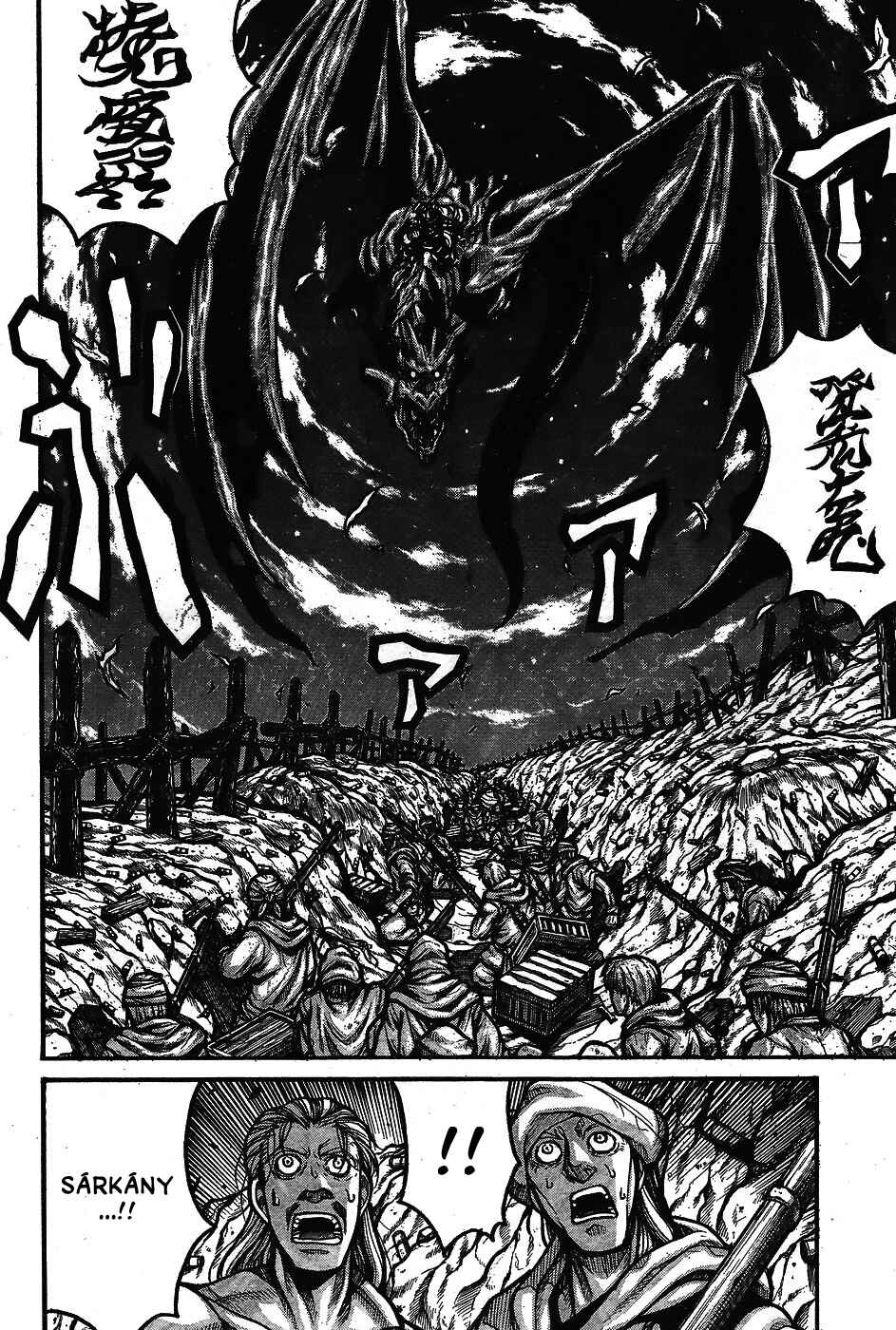 Drifters Chapter 65 - Page 5