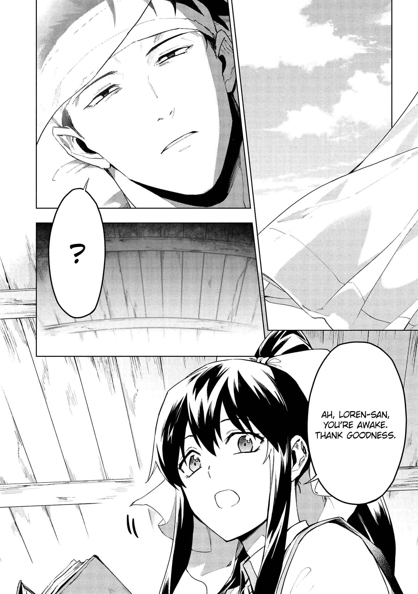 Kuitsume Youhei no Gensou Kitan Chapter 15 - Page 13