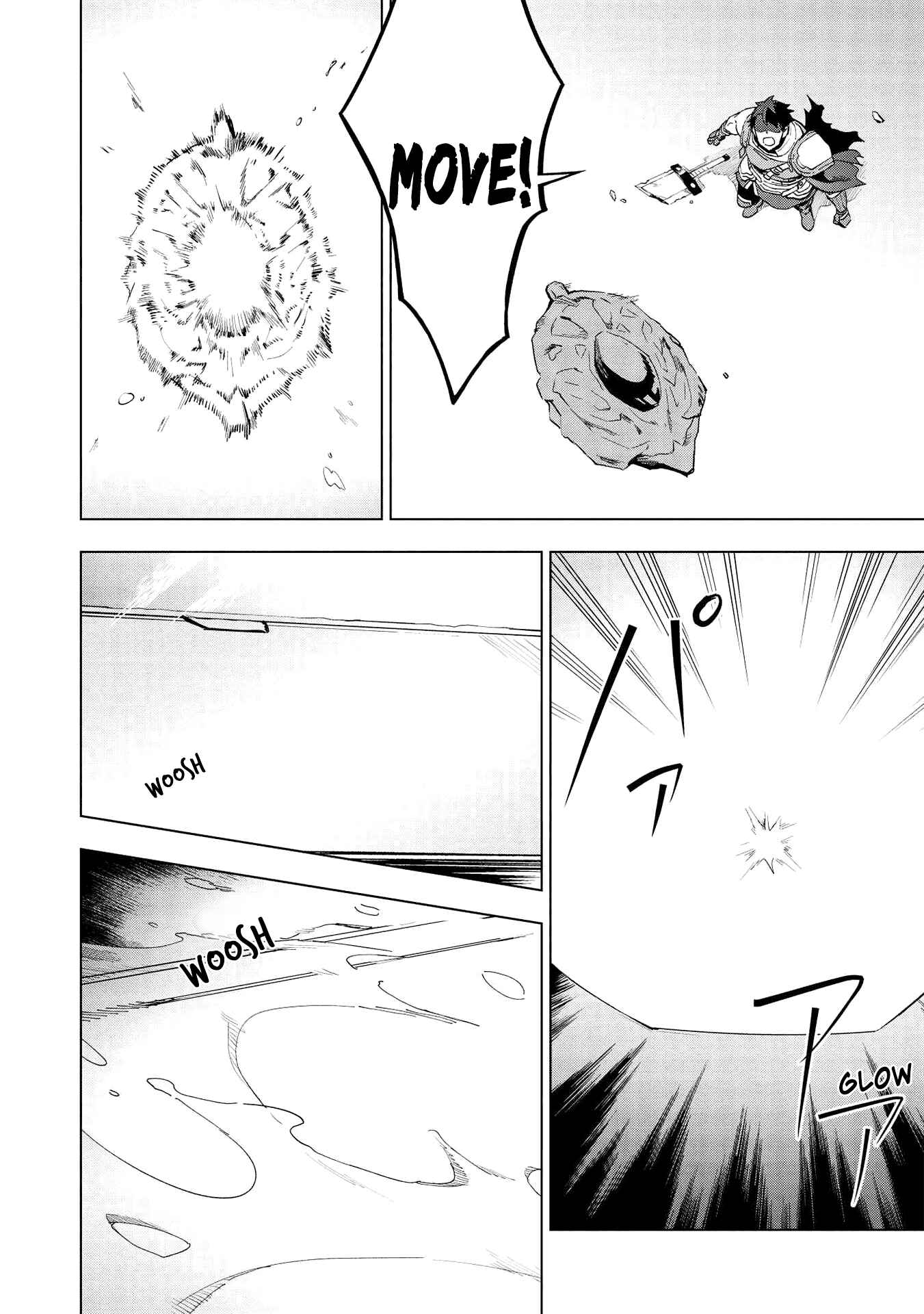 Kuitsume Youhei no Gensou Kitan Chapter 15 - Page 3