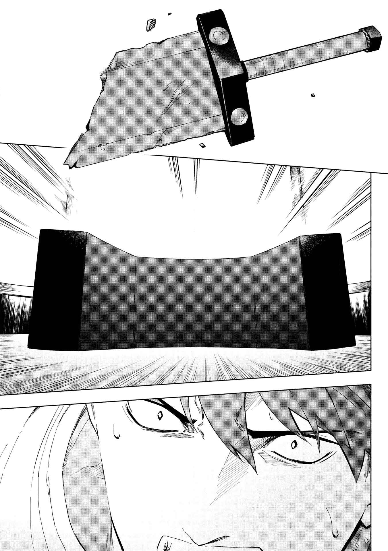 Kuitsume Youhei no Gensou Kitan Chapter 15 - Page 6