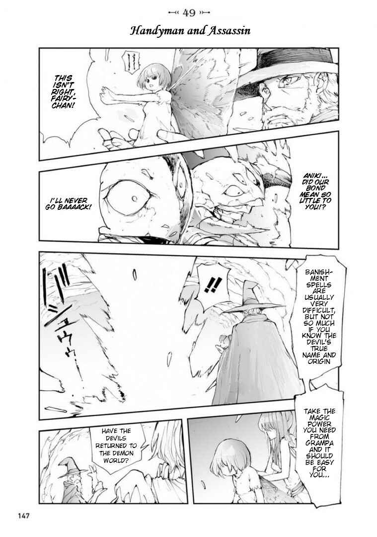 Benriya Saitou-san, Isekai ni Iku Chapter 49 - Page 1