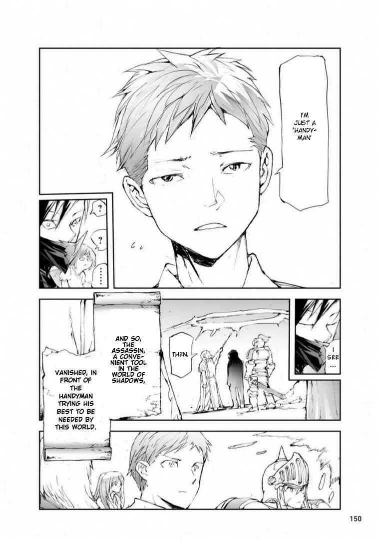 Benriya Saitou-san, Isekai ni Iku Chapter 49 - Page 4