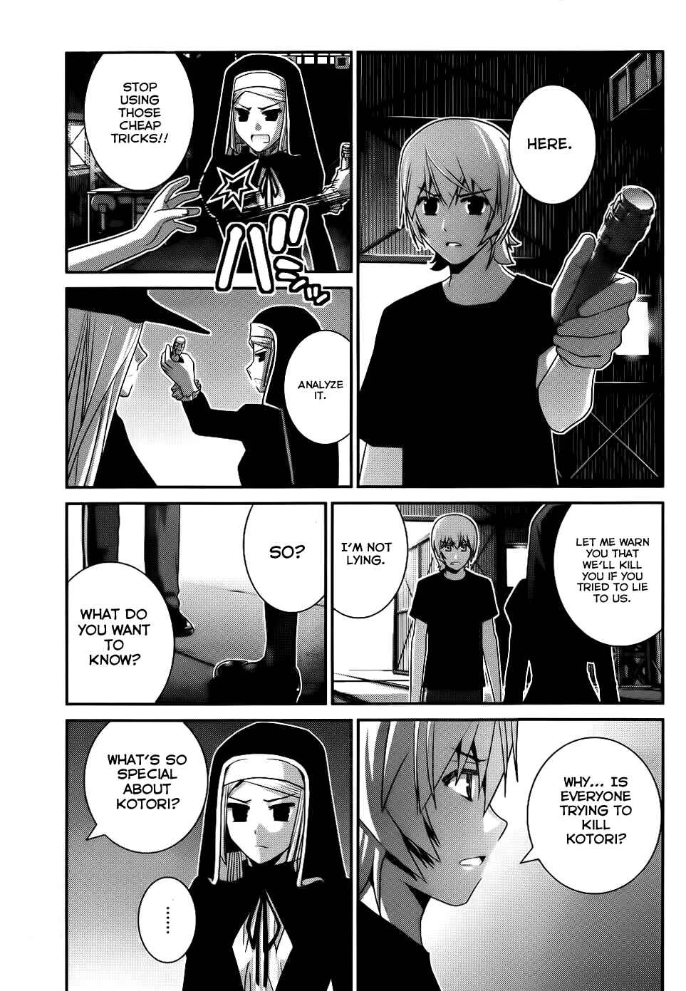 Gokukoku no Brynhildr Chapter 76 - Page 16